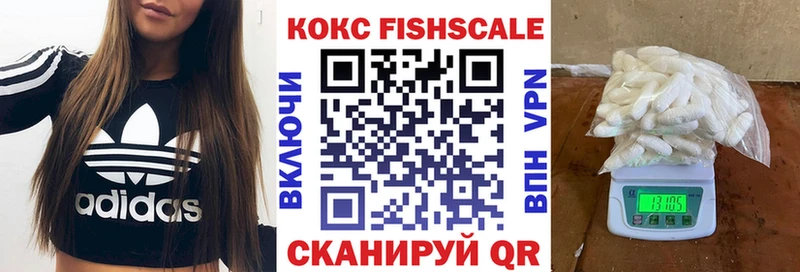 Купить Гашиш  Альфа ПВП  Галлюциногенные грибы  Меф мяу мяу  Каннабис  КОКАИН  Михайловск