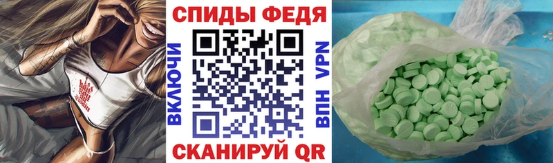 Амфетамин VHQ  Купить закладки  Михайловск 