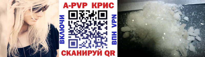 Купить закладки Михайловск A PVP мука