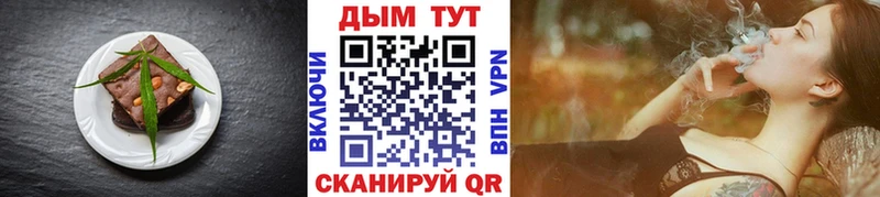 Купить закладки  Михайловск  Cannafood марихуана 