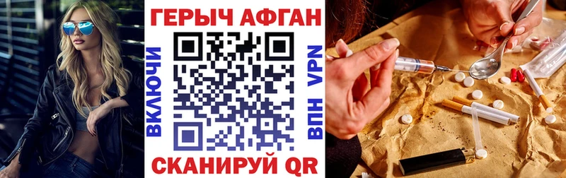 Купить где  Михайловск  Героин герыч 
