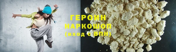COCAINE Карпинск