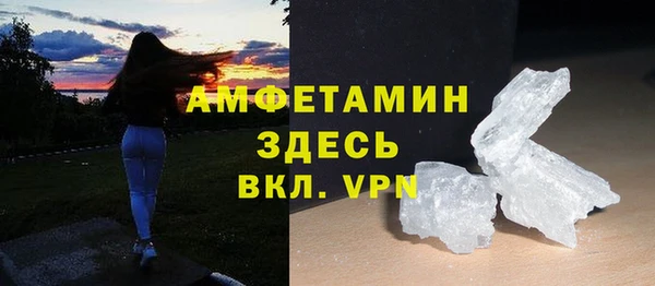 стаф Каменск-Шахтинский