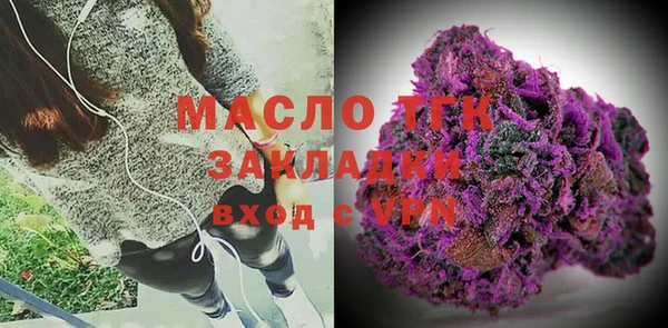 кокаин VHQ Каменногорск