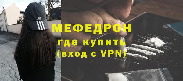 кокаин VHQ Каменногорск