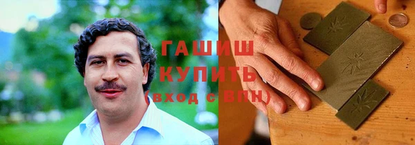 кокаин VHQ Каменногорск
