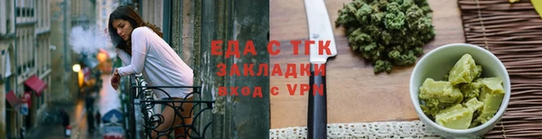 кокаин VHQ Каменногорск