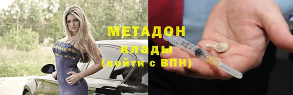 стаф Каменск-Шахтинский
