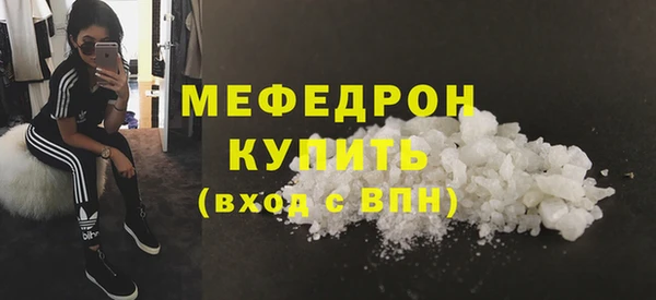 стаф Каменск-Шахтинский