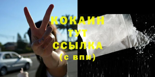 каннабис Каменка