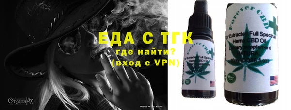 кокаин VHQ Каменногорск