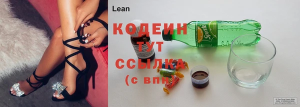 кокаин VHQ Каменногорск