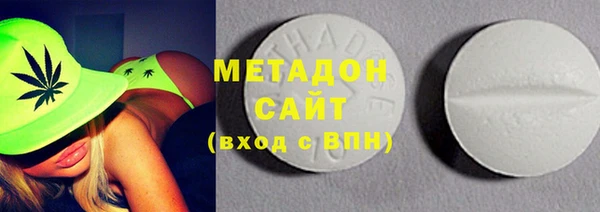 стаф Каменск-Шахтинский