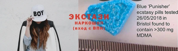 кокаин VHQ Каменногорск