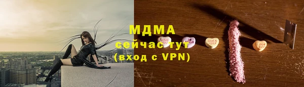 кокаин VHQ Каменногорск