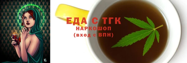 стаф Каменск-Шахтинский