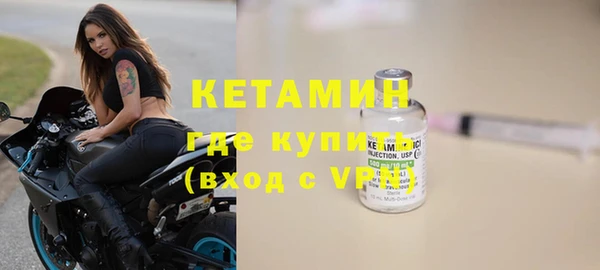 кокаин VHQ Каменногорск