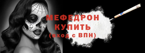 кокаин VHQ Каменногорск