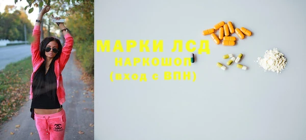 каннабис Каменка