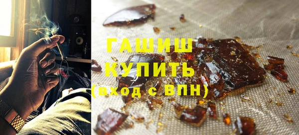 стаф Каменск-Шахтинский