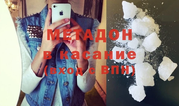 стаф Каменск-Шахтинский