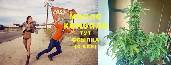 кокаин VHQ Каменногорск
