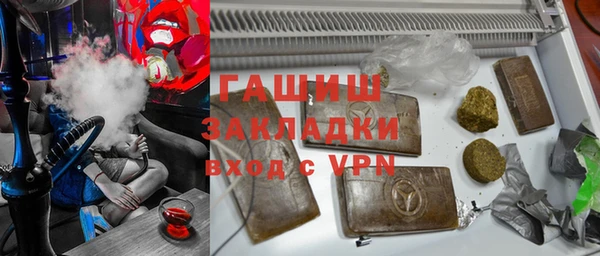 кокаин VHQ Каменногорск