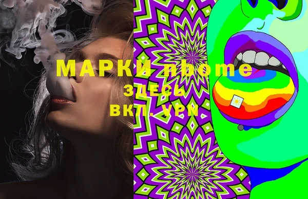 каннабис Каменка