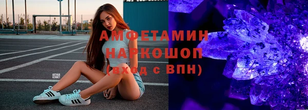 кокаин VHQ Каменногорск
