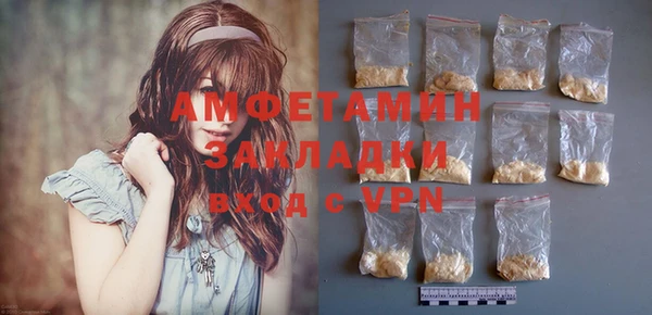 кокаин VHQ Каменногорск