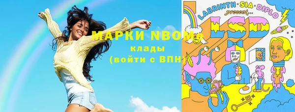 кокаин VHQ Каменногорск