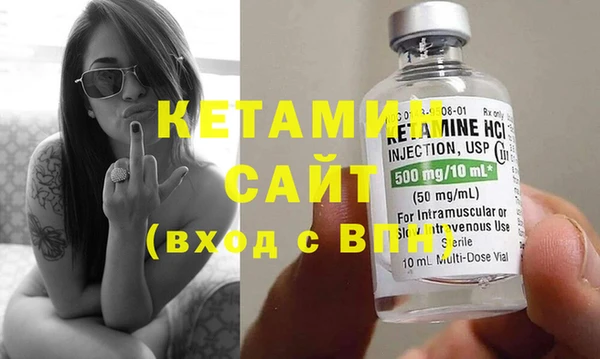 стаф Каменск-Шахтинский