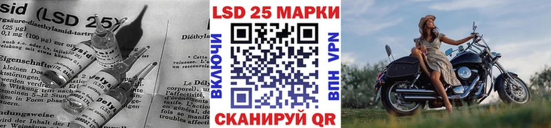 Лсд 25 экстази ecstasy Купить где Михайловск