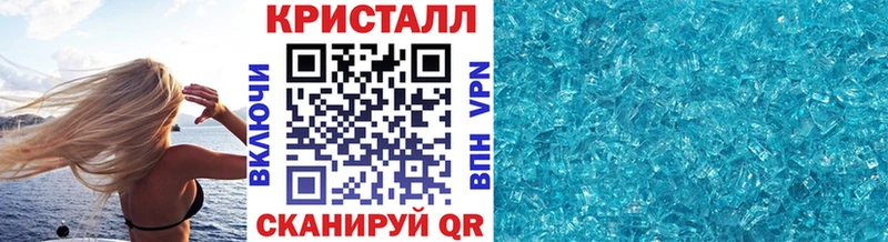 Первитин пудра  Купить где  Михайловск 