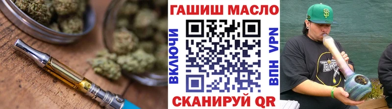 Купить где  Михайловск  Дистиллят ТГК жижа 